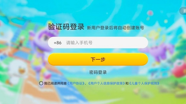 英语天天练app最新版下载 英语天天练app最新版下载