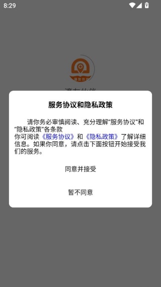 滴友伙伴 滴友伙伴