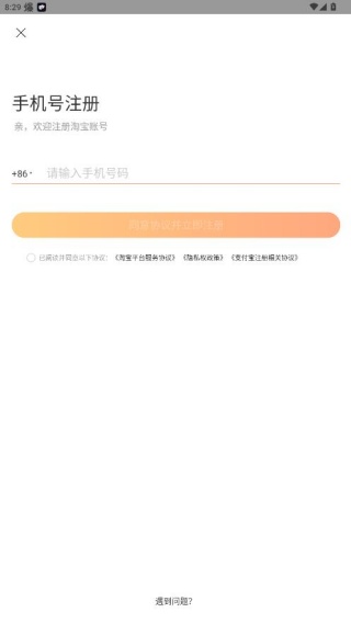 喵师傅app下载2025最新版 喵师傅app下载2025最新版