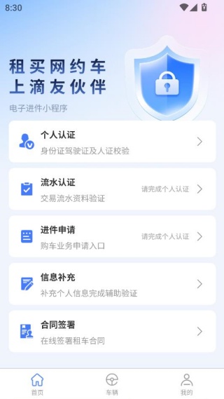 滴友伙伴 滴友伙伴