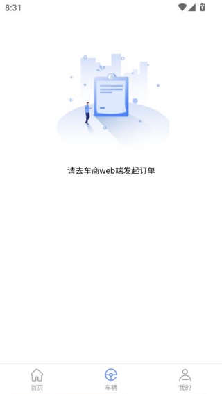 滴友伙伴 滴友伙伴