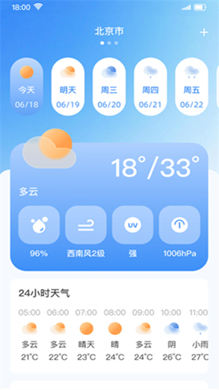 出租车打表快算app下载 出租车打表快算app下载