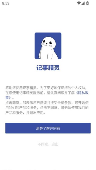 ���¾���ٷ���׿��app����