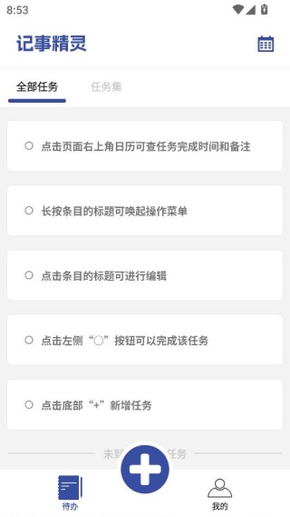 ���¾���ٷ���׿��app����