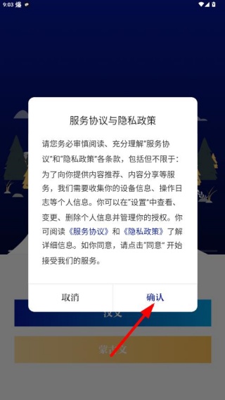 ͨ����ýapp�ٷ�������