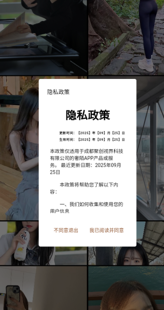 ��İapp����