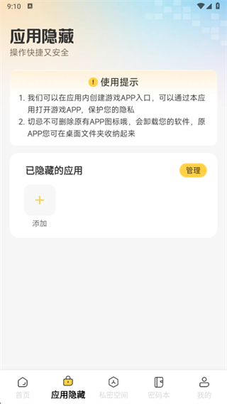 3璁$畻鍣ㄥ簲鐢ㄩ殣钘忛攣_鍓湰.png 3璁$畻鍣ㄥ簲鐢ㄩ殣钘忛攣_鍓湰.png