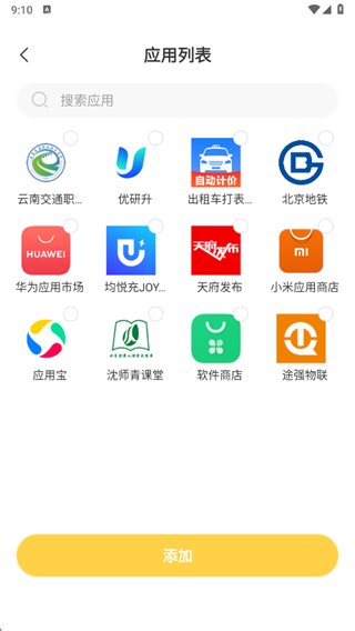 4璁$畻鍣ㄥ簲鐢ㄩ殣钘忛攣_鍓湰.png 4璁$畻鍣ㄥ簲鐢ㄩ殣钘忛攣_鍓湰.png