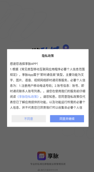 ����app���������ٷ�����