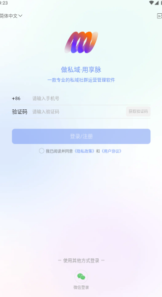 ����app���������ٷ�����