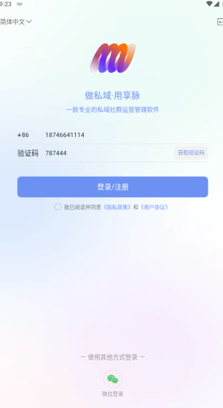 ����app���������ٷ�����