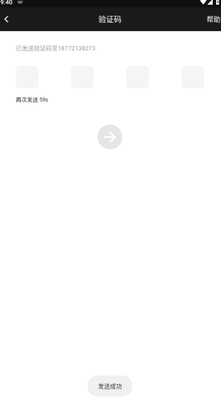 空陌交友官方下载 空陌交友官方下载