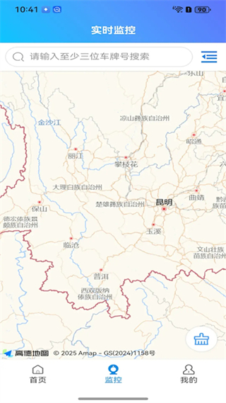 成为车联app下载 成为车联app下载