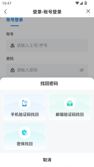 智慧幼专最新版 智慧幼专最新版