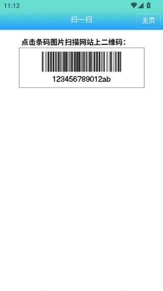 ҩ��ʳ���ֻ��ͻ���