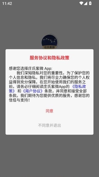 ׯ����΢�ٷ��������°�