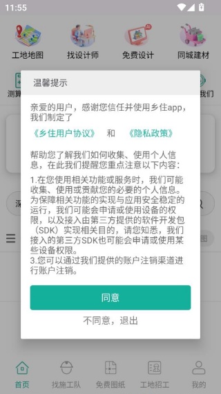 ��סapp���عٷ���