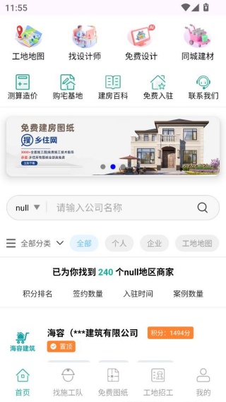 ��סapp���عٷ���