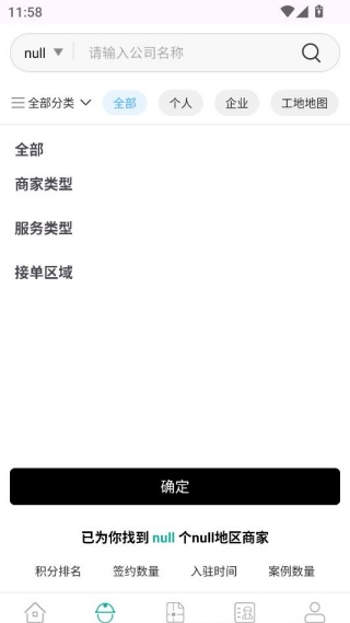 ��סapp���عٷ���