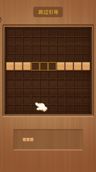 经典罗斯消消手机版下载 经典罗斯消消手机版下载