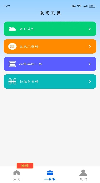 챸ͼļ¼app