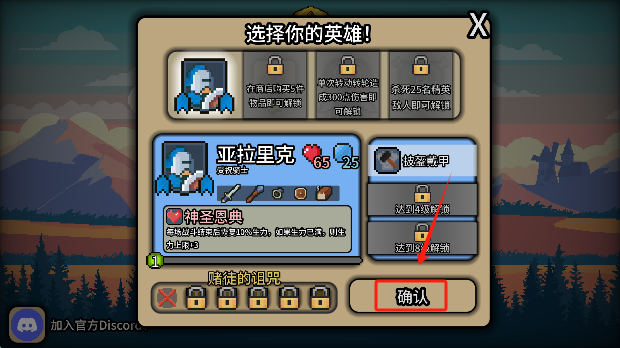 ����Ӣ����Ϸ����������(Spin Hero)