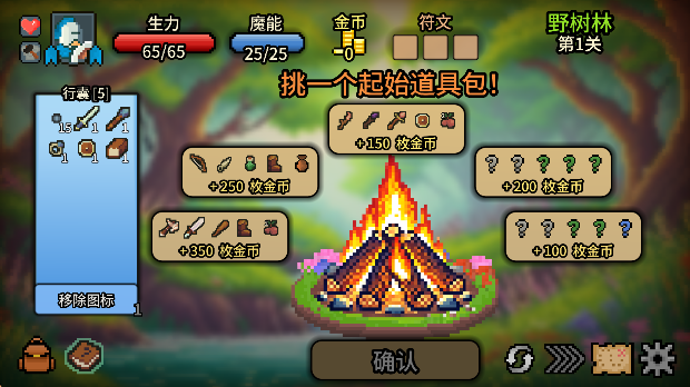 ����Ӣ����Ϸ����������(Spin Hero)