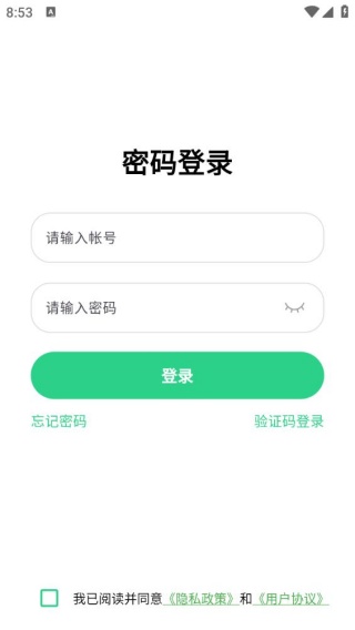 心脉智防最新版下载 心脉智防最新版下载