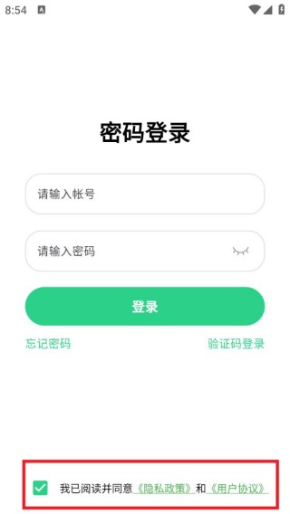 心脉智防最新版下载 心脉智防最新版下载