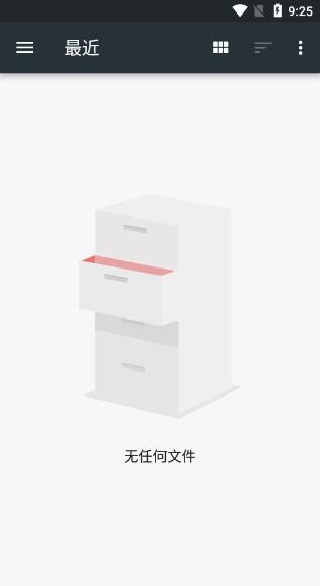 放大晶亮助手app下载 放大晶亮助手app下载