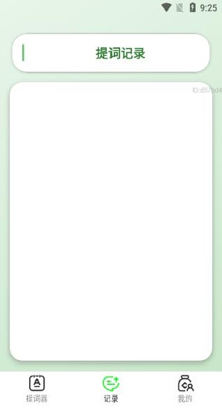 放大晶亮助手app下载 放大晶亮助手app下载