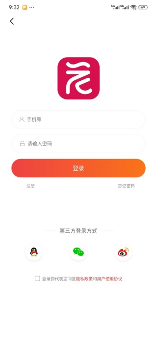 广州新花城app最新版(现改名广州日报新花城) 广州新花城app最新版(现改名广州日报新花城)