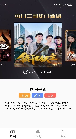 免费短剧好多app下载 免费短剧好多app下载