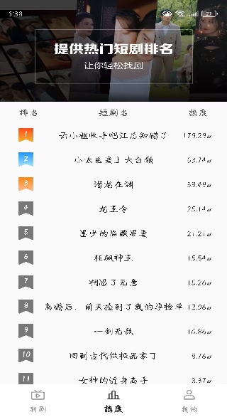 免费短剧好多app下载 免费短剧好多app下载