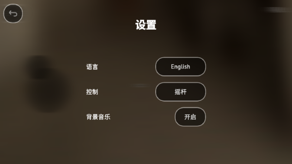 蛋之旅手游免费下载 蛋之旅手游免费下载