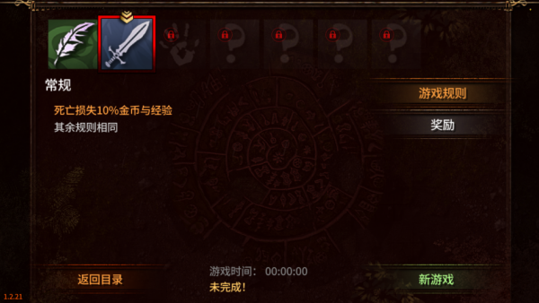 阿尔莫拉岛中文版下载 阿尔莫拉岛中文版下载