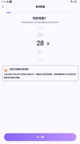 �Ӻ��ĵ���app���ذ�׿��