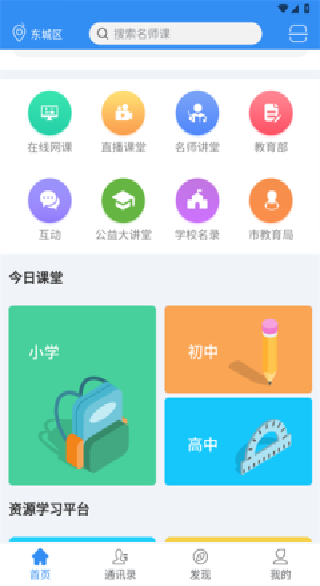 ��ǰ;app�ٷ���