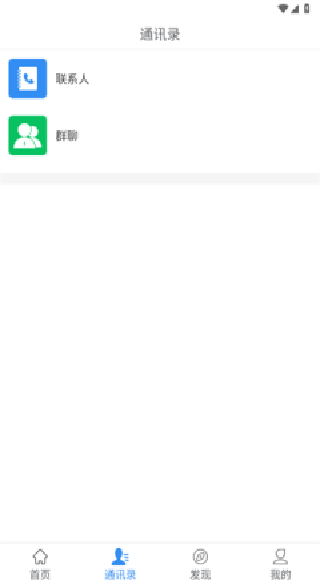 ��ǰ;app�ٷ���