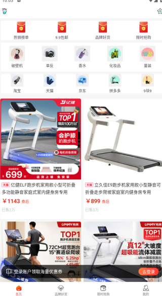 九四多选app下载 九四多选app下载