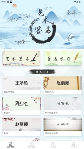 ����ǩ�������������ֻ���