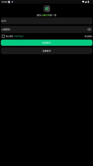 小趣商店app官方最新版下载(小趣空间) 小趣商店app官方最新版下载(小趣空间)