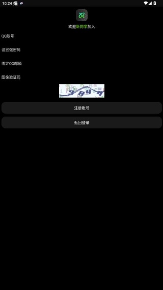 小趣商店app官方最新版下载(小趣空间) 小趣商店app官方最新版下载(小趣空间)