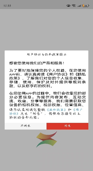 掌上松溪线上融媒中心 掌上松溪线上融媒中心