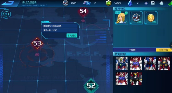 敢达争锋对决华为版渠道服下载 敢达争锋对决华为版渠道服下载