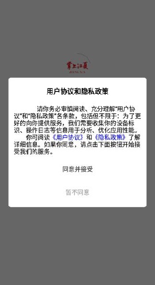 ���Ͻ����ֻ��ͻ���