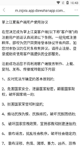 ���Ͻ����ֻ��ͻ���