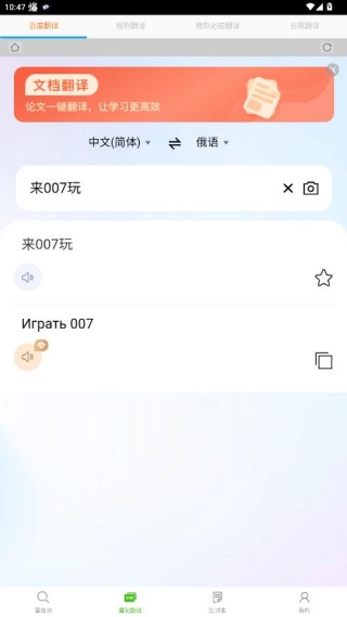 ǧ�ڴʰԶ���ʵ�app�������°�