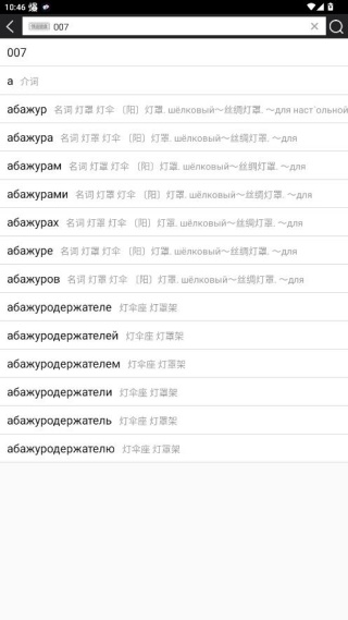 ǧ�ڴʰԶ���ʵ�app�������°�