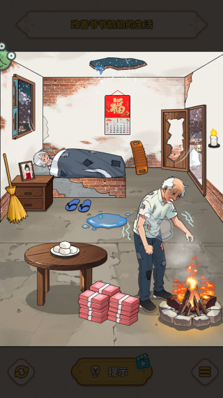 我的脑洞有点强 我的脑洞有点强